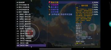 爆率是每个角色独立乘算的，指数级算法