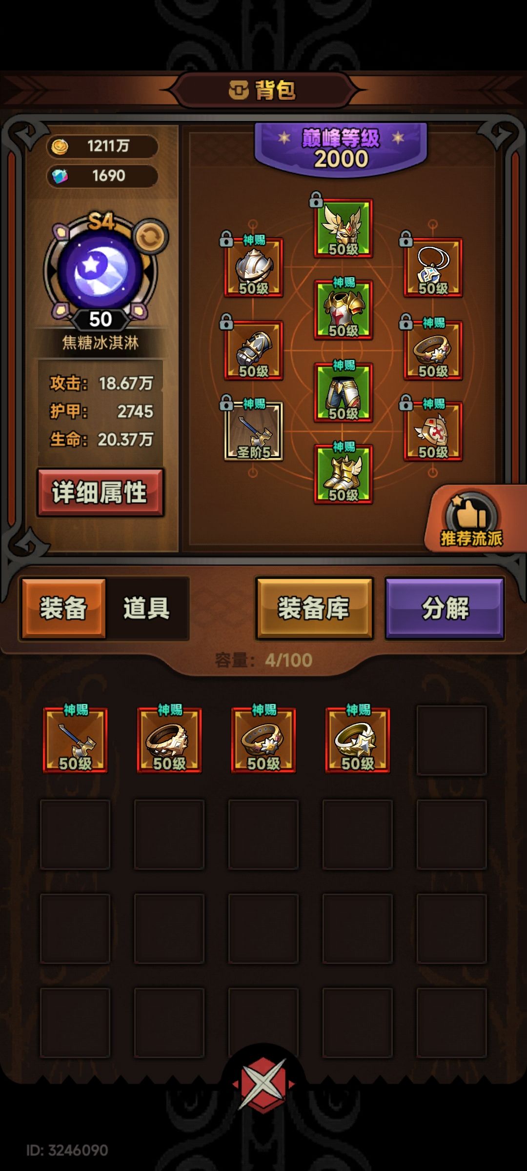 又要等行宫了 1