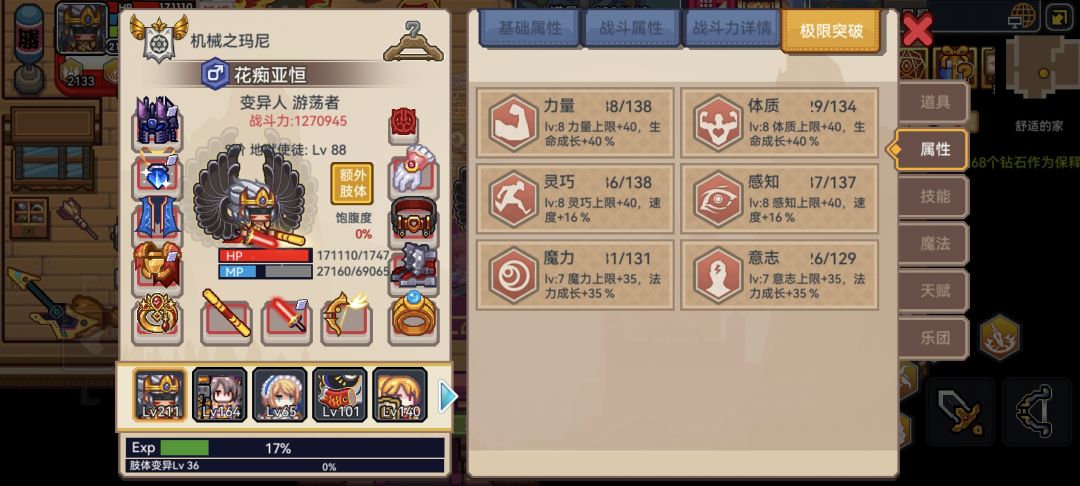 回坑现在有点迷茫，很多新东西不是很清楚 6
