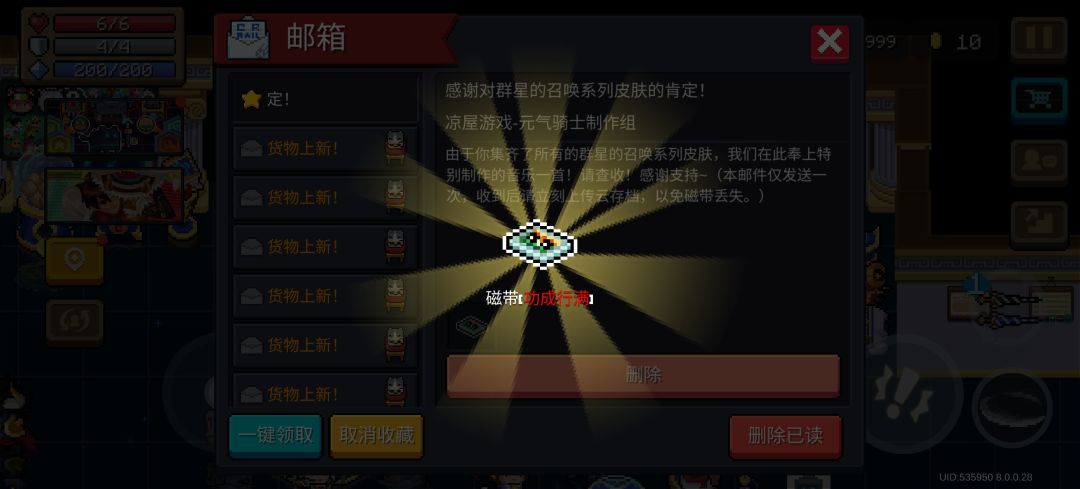 这个邮件好像不对吧 2