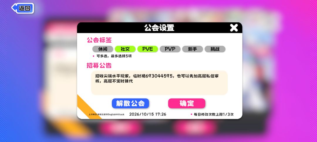 Chess社公会收人,欢迎咨询 2