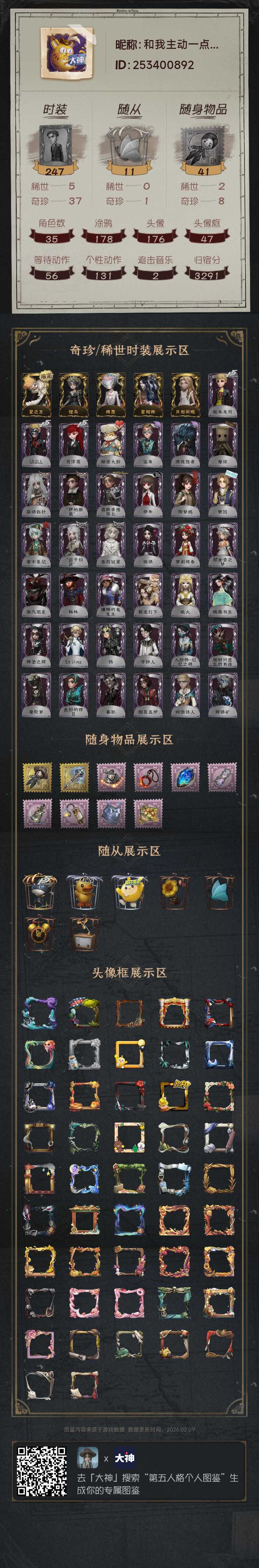 这号好卖吗?大概能卖多少? 1