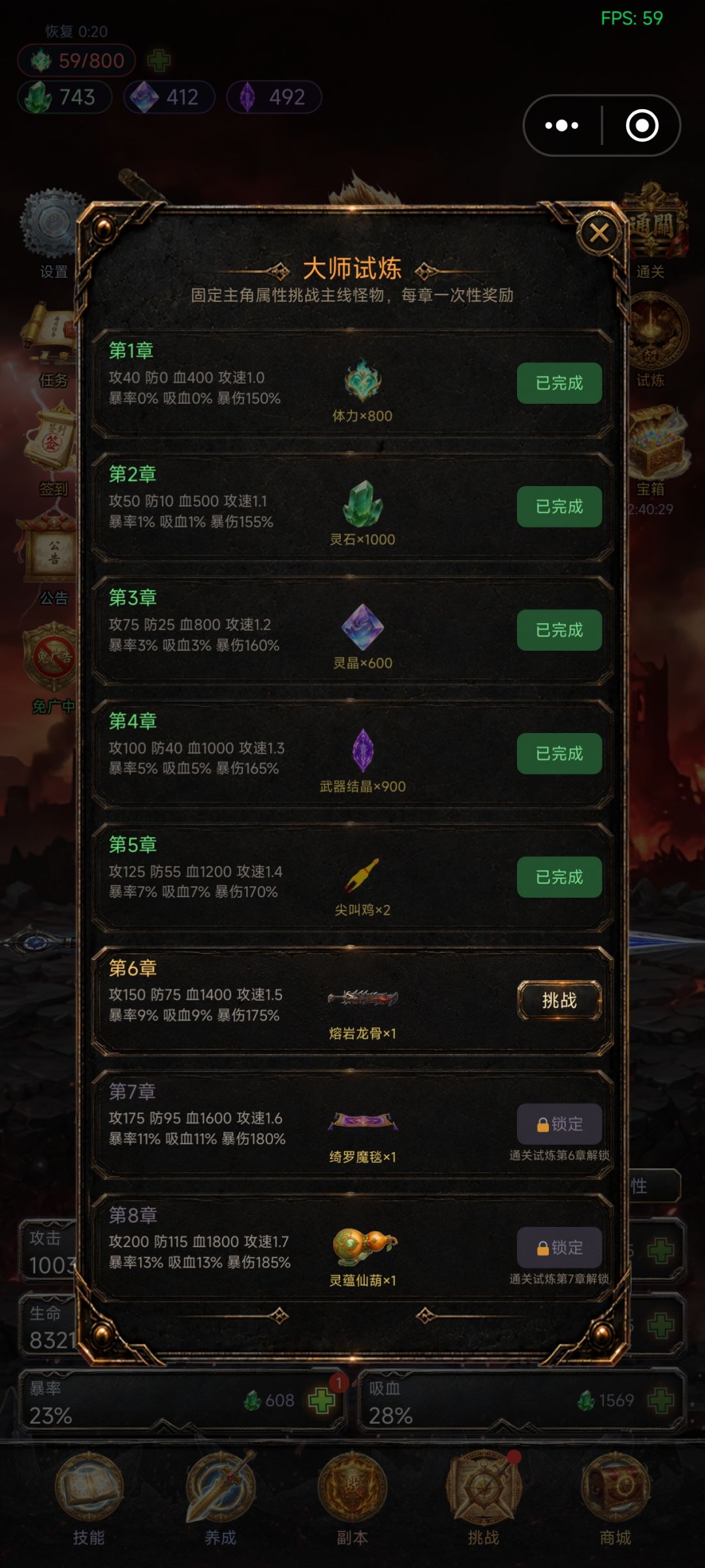 催更 2