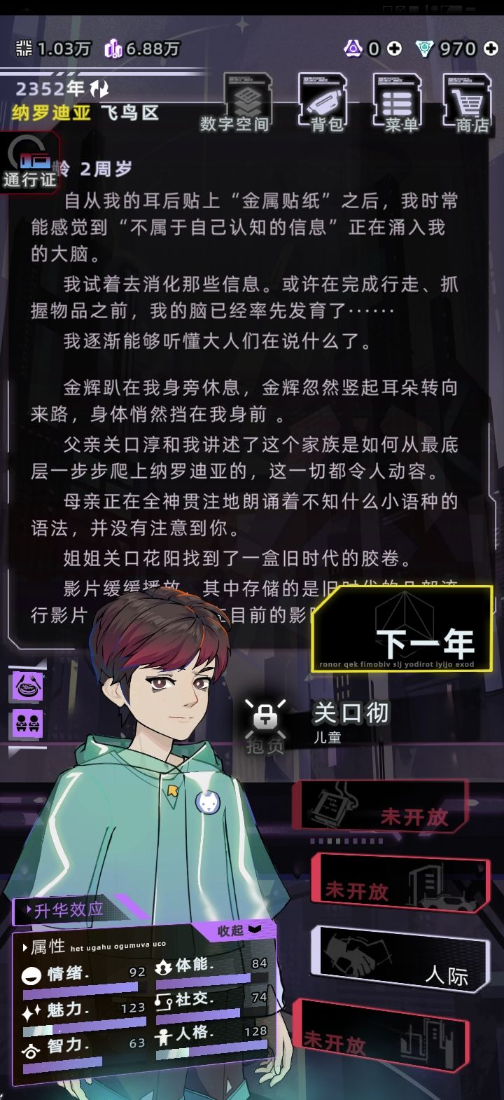 美夏😍老婆😘美夏😭老婆🤗 1