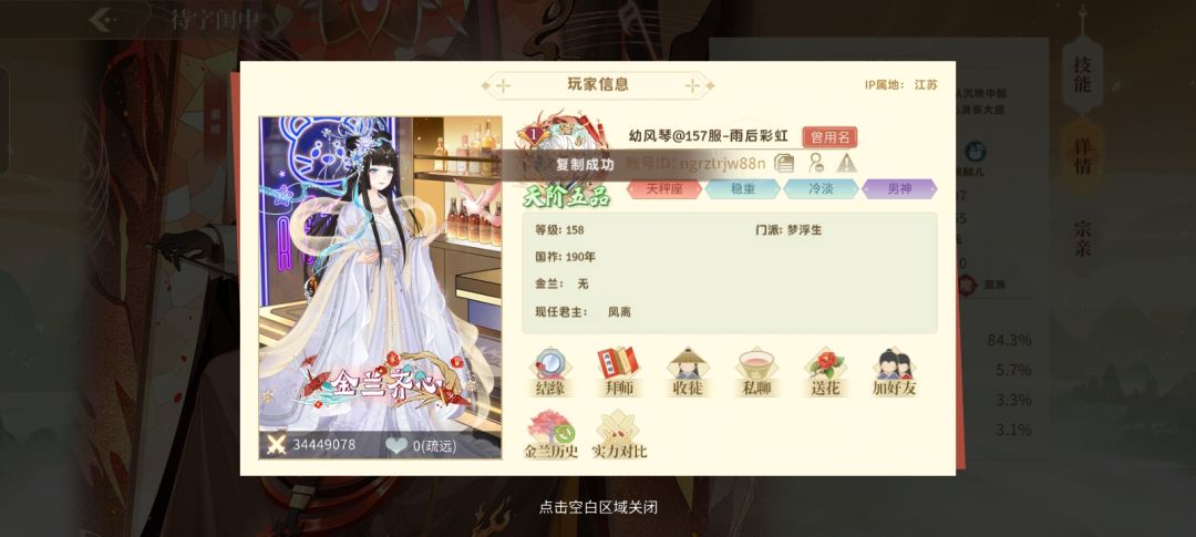 大家挂订单，一定要标高血 2