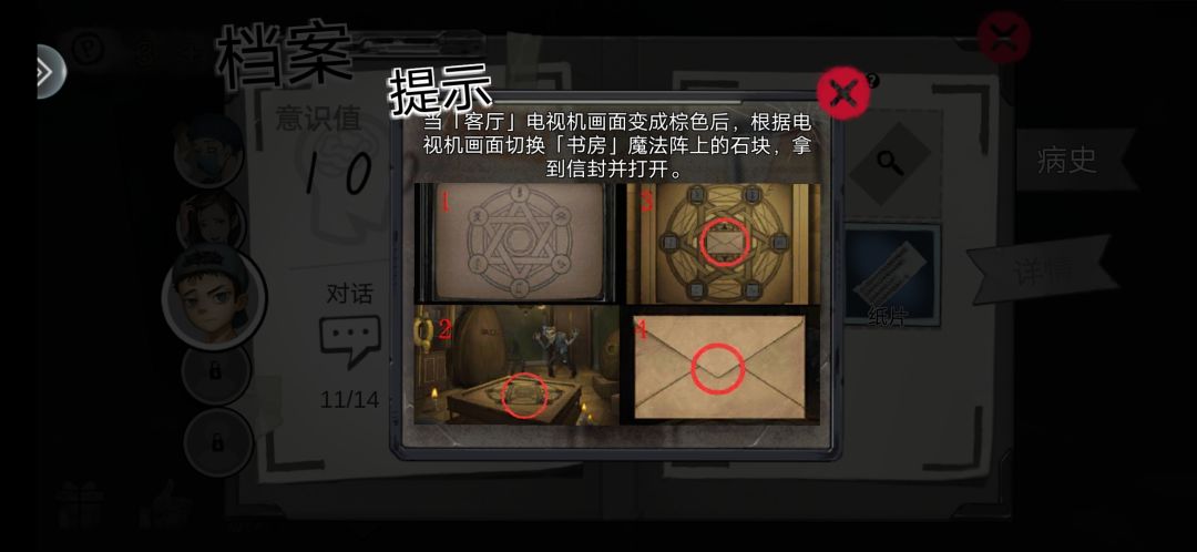 动态图片 1