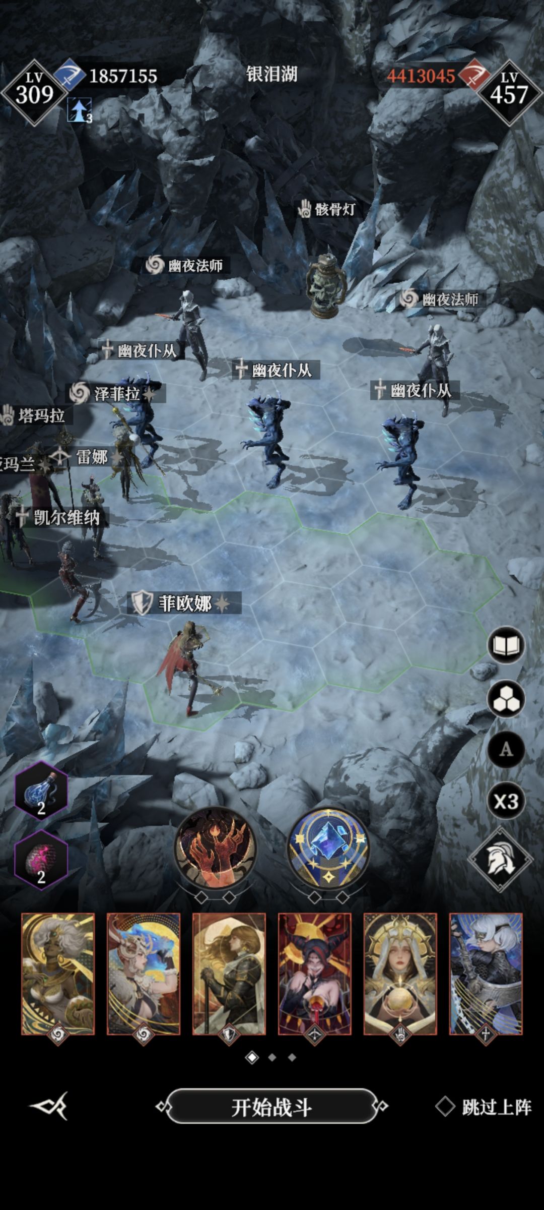 银泪湖卡关小怪摆位推荐 2