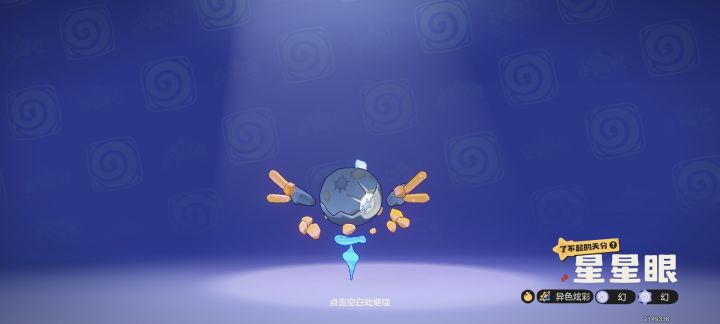 纪念一下截图
