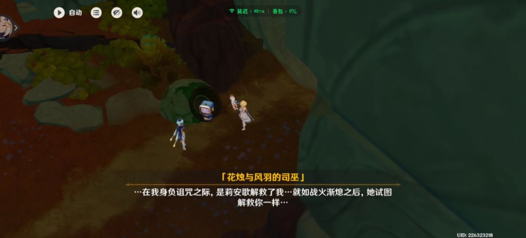 动态图片 12