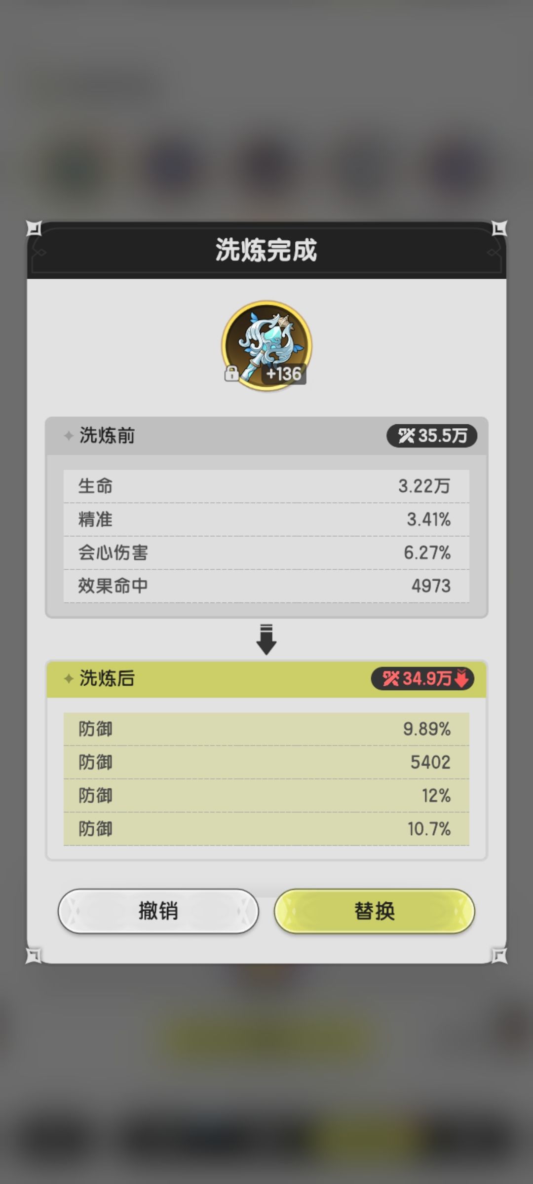 好洗 1