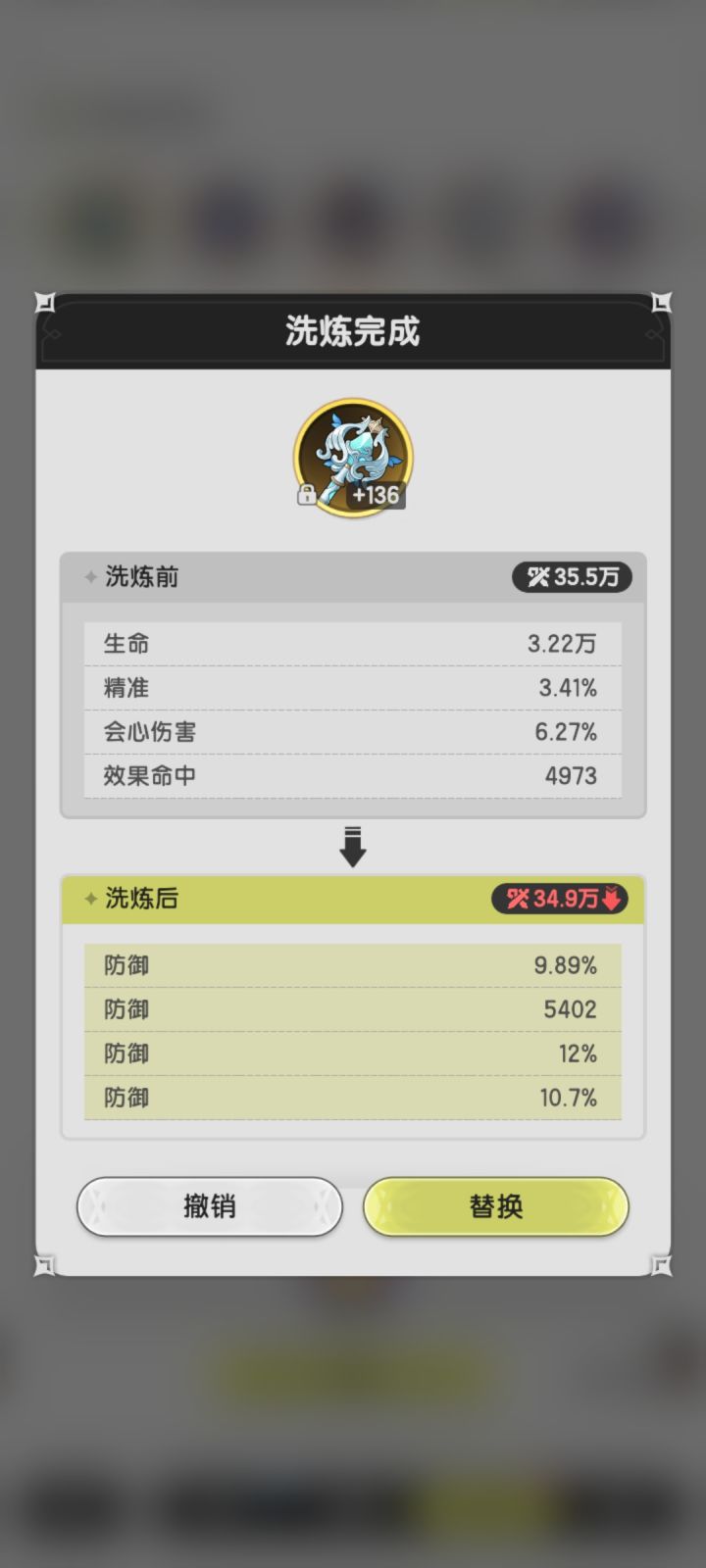 好洗截图