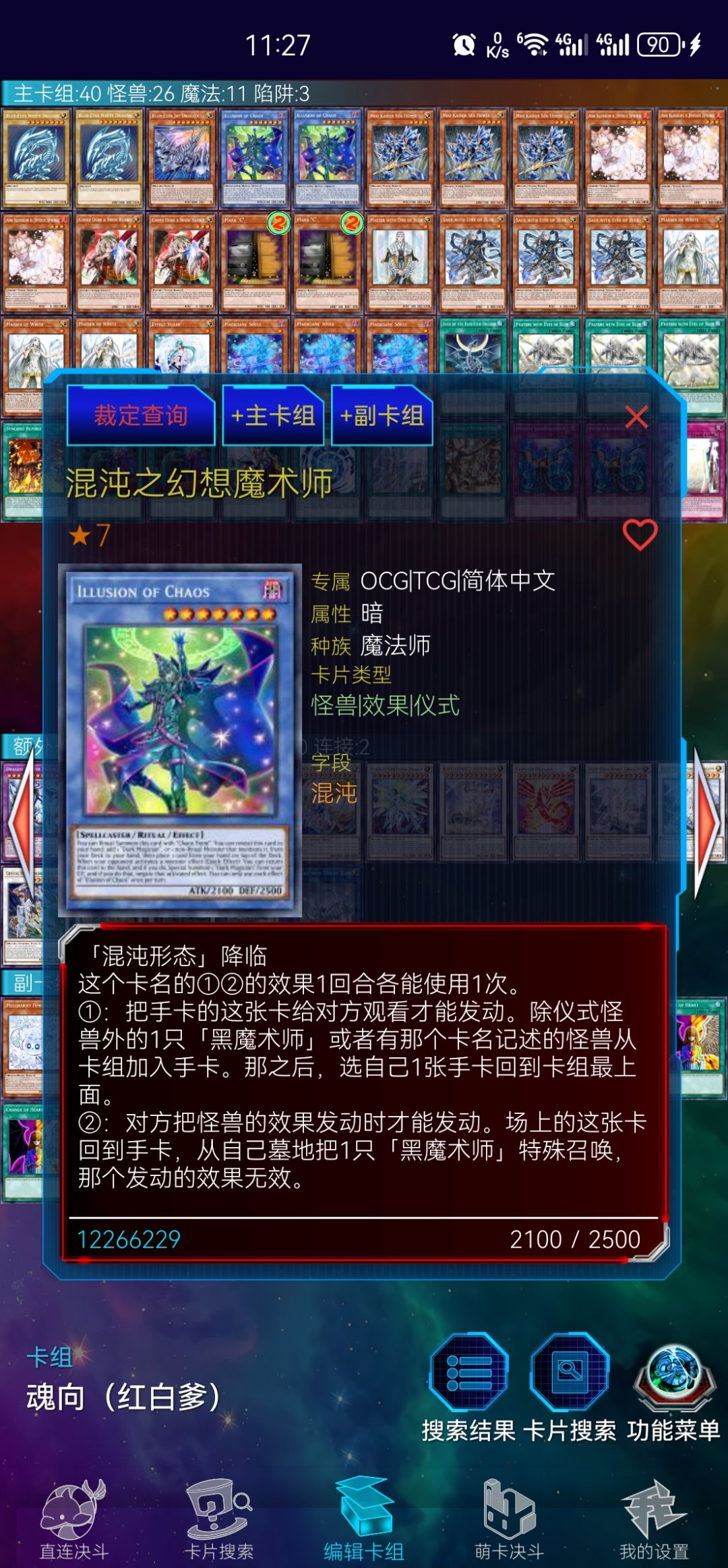 红白爹表演6康场 2