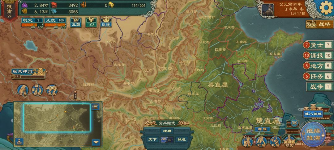 继续反馈ai问题 1