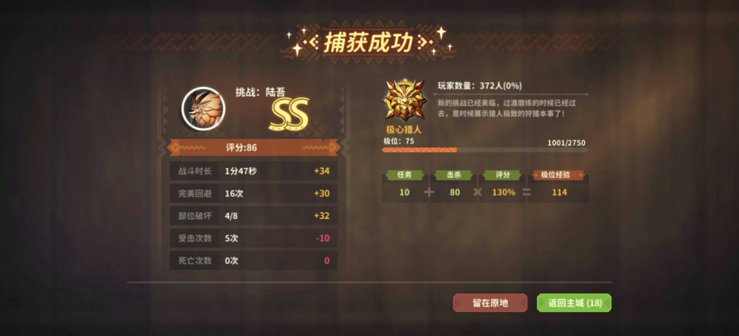 单刷易1分多,组队5分多 2