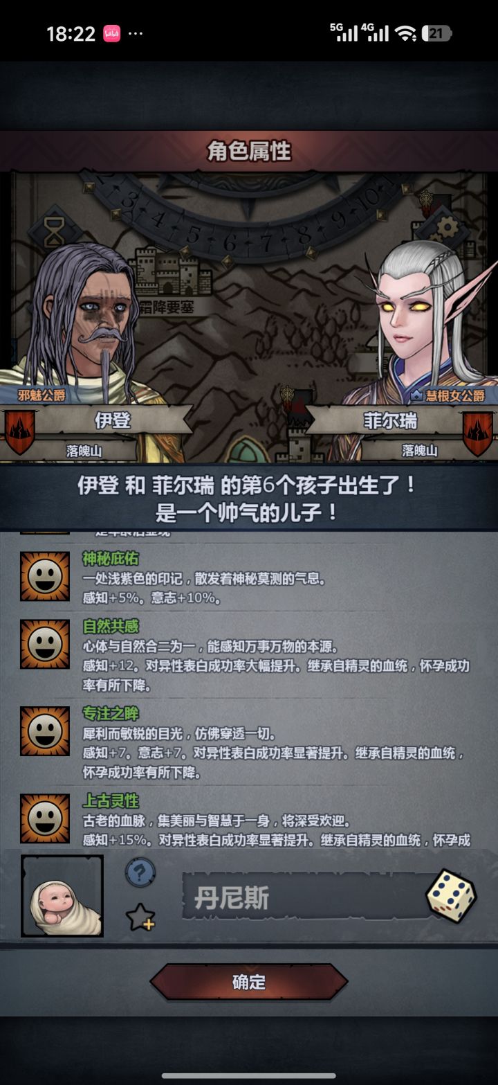 出货了,萌新的第一个上自专神截图