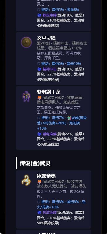 9/12 修复速报:广告卡死、护盾数值、眩晕显示、刷新丢档全修 3
