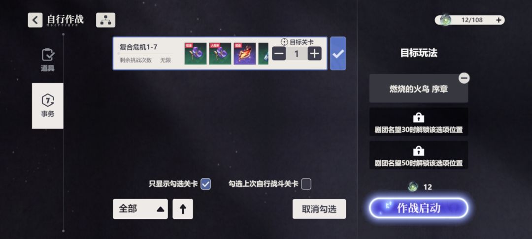 挂活动居然能掉SSR 1