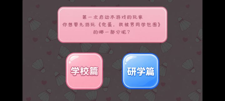 更新了重打一遍还是没有41页的cg截图