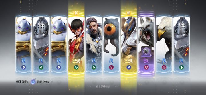 嘻嘻截图