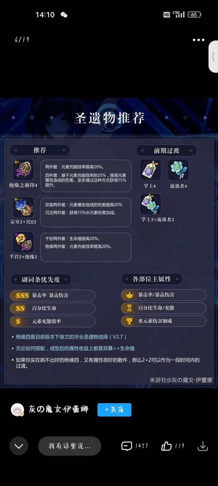嘿嘿截图