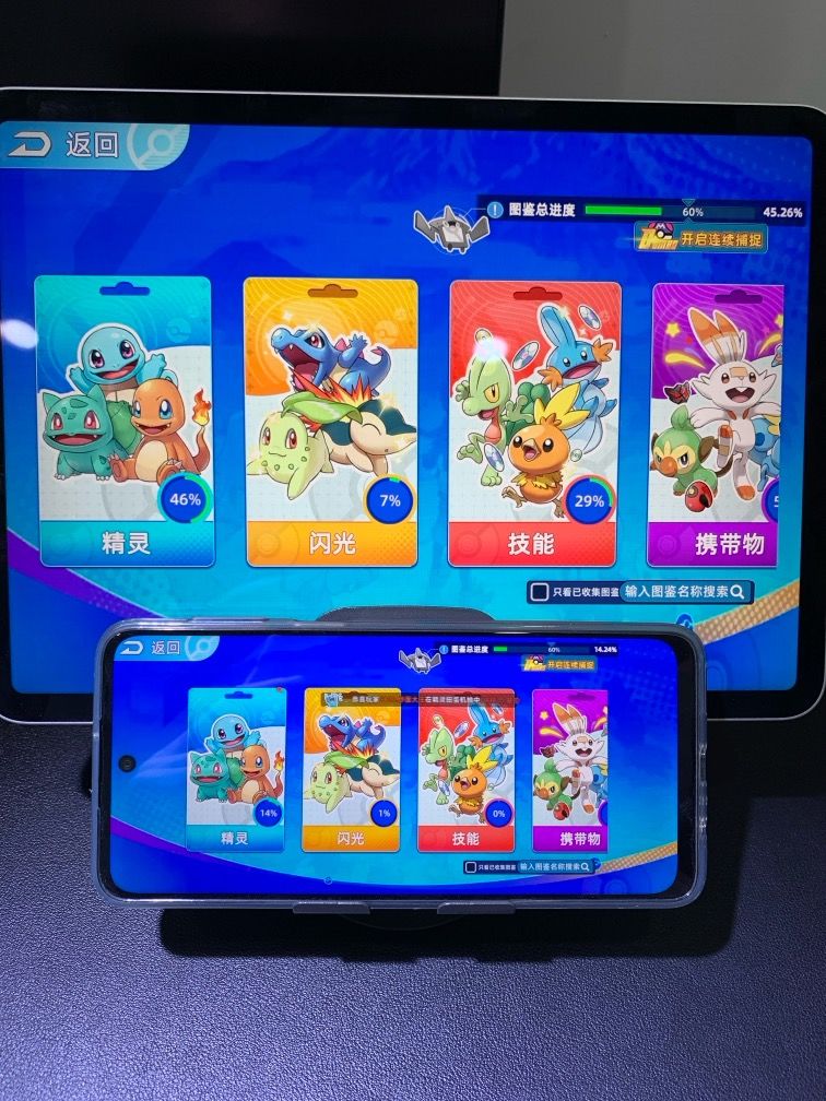 全新宝可梦手游，全图鉴解锁 2
