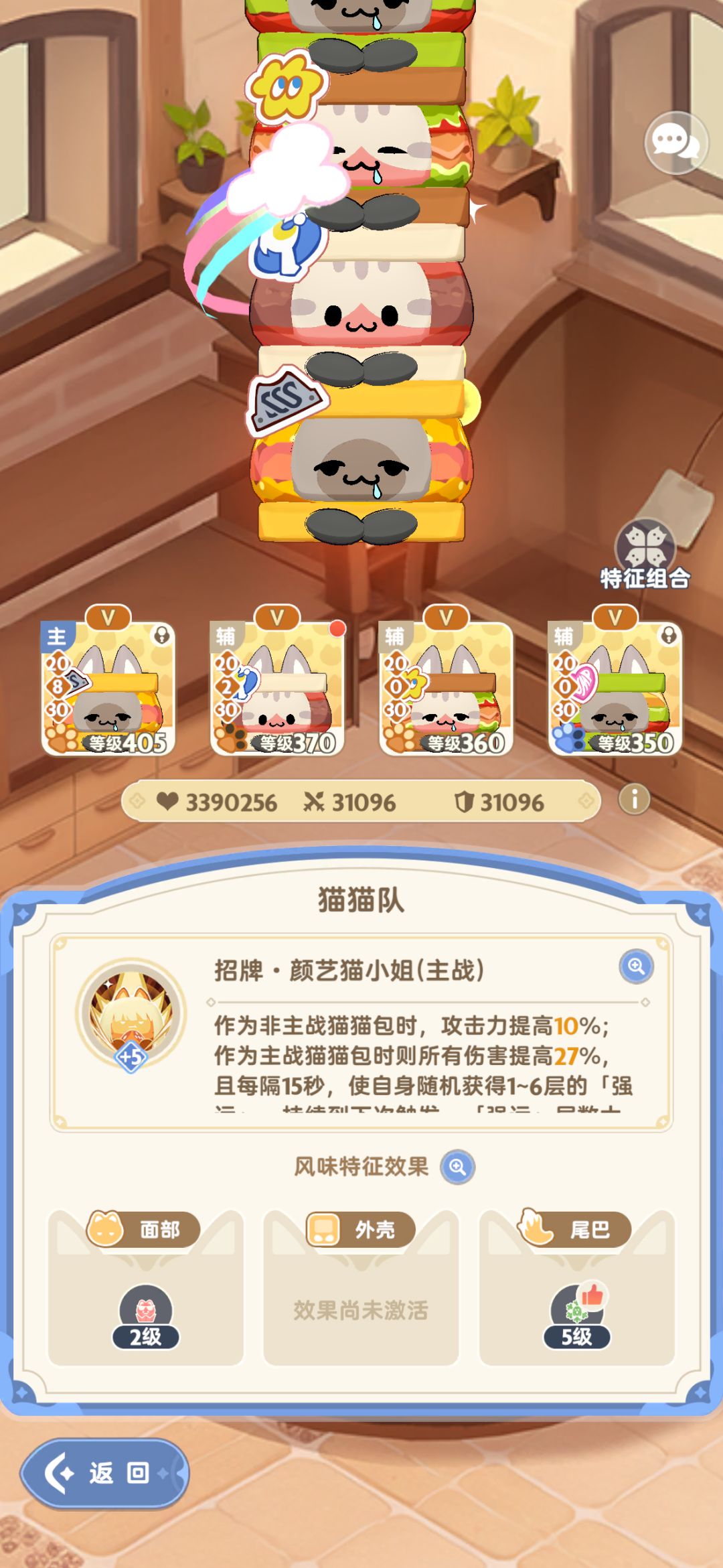 动态图片 5