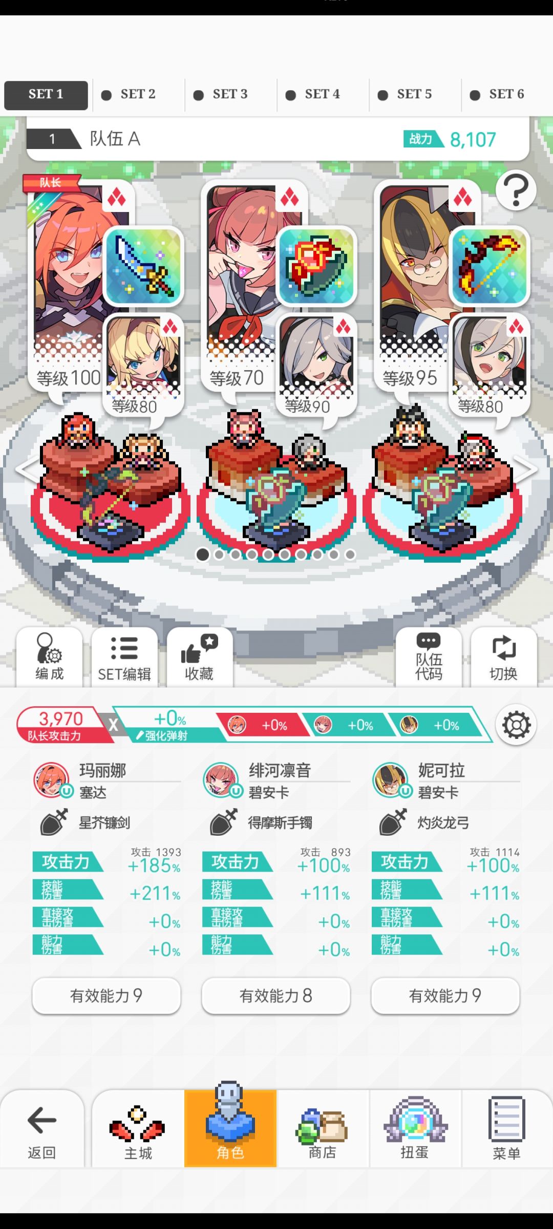 喇叭是哪里获得的啊 2