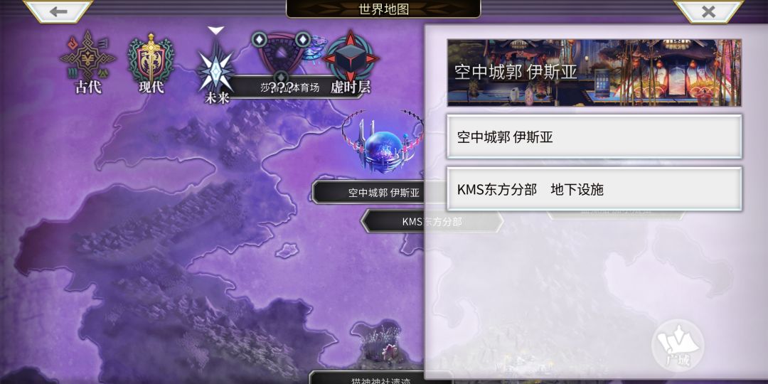 【伊甸原型·核心之书】右下波动使者 2