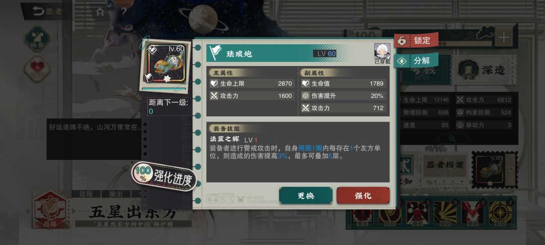 通关了,突然就长草了 2