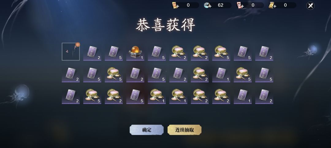 果然我的运气一如既往的差 1