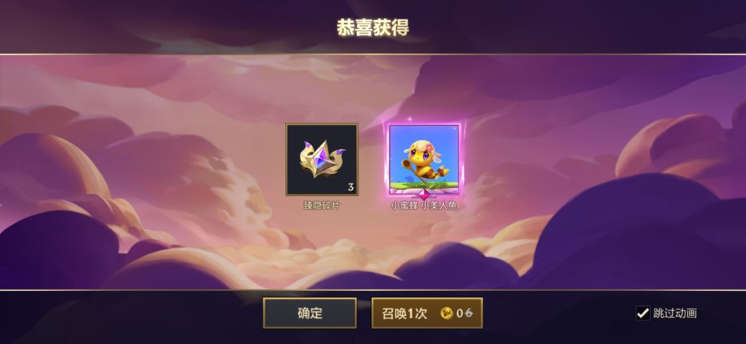 又得两个爆率太高了 2