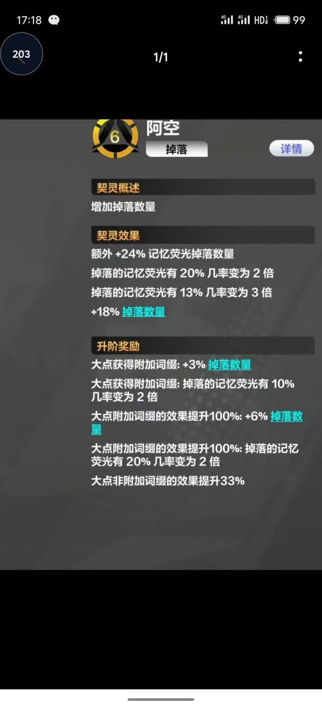 又在cos花火是吧 1