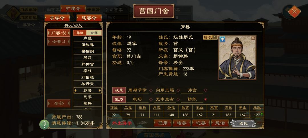 这是不是bug啊? 1