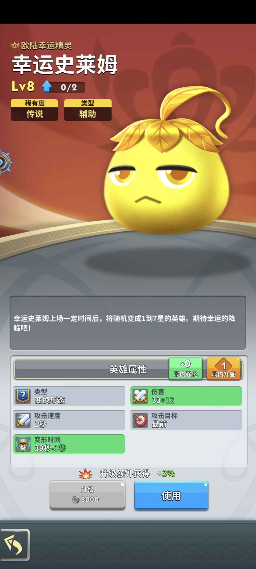 后续红卡 2