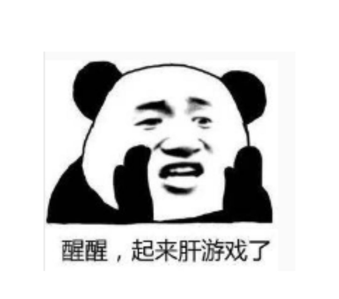 火山毕业 可以养老咯 3