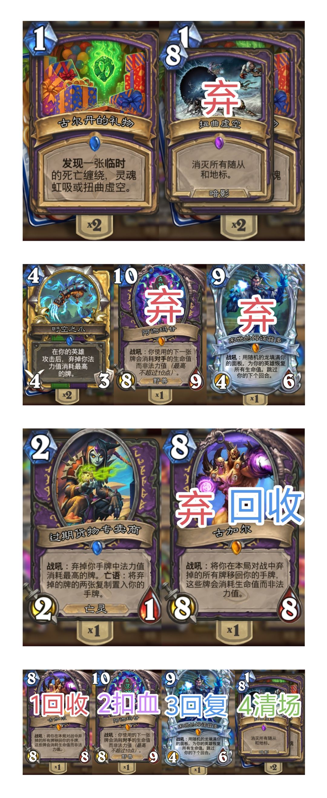 只有手速快,无限OTK 2