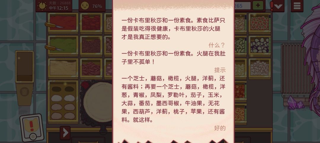 动态图片 7