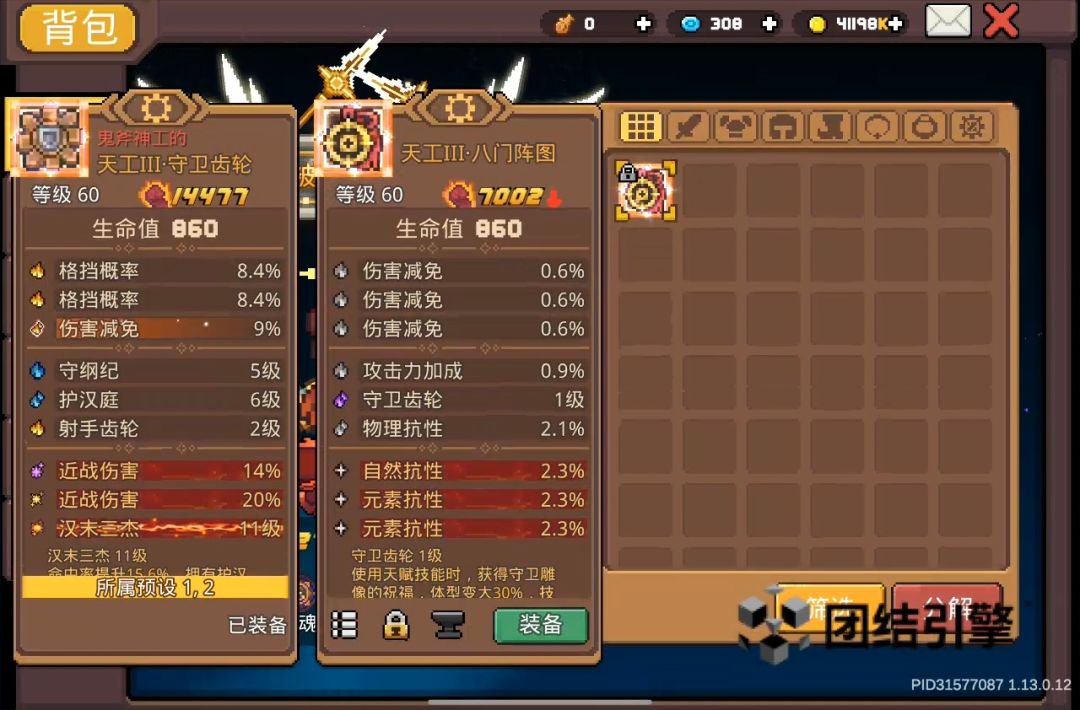 终于出了! 1