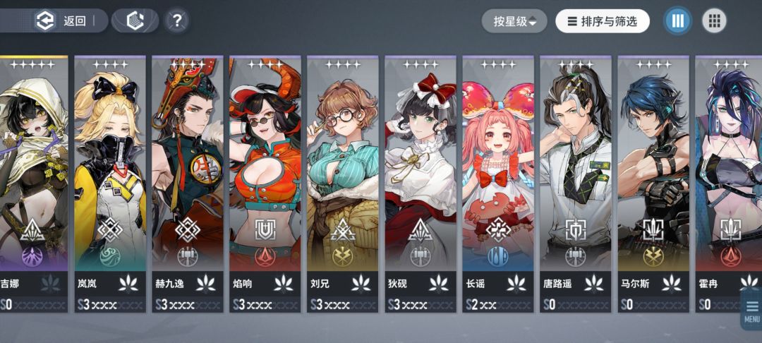 天隙第五层都打不过了,求配队啊啊啊 3
