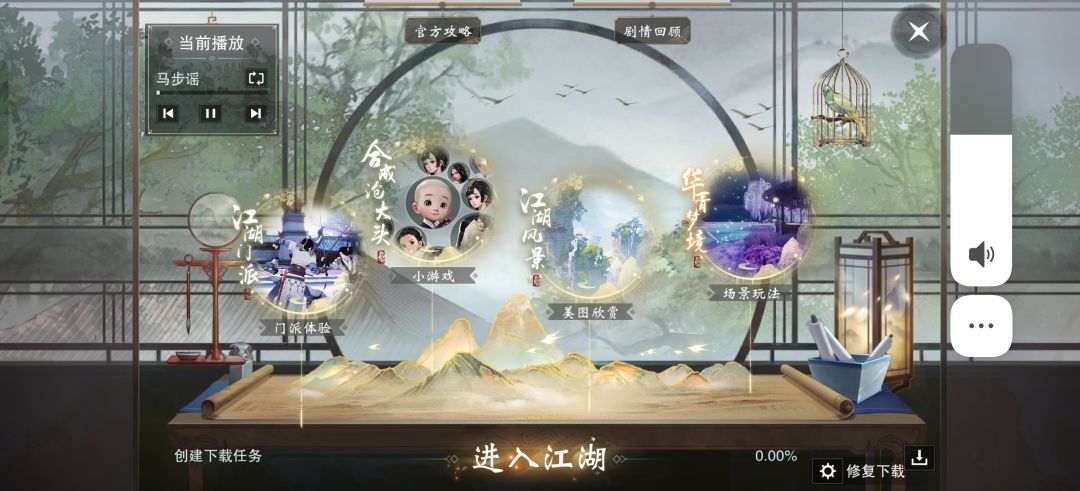 怎么还不开 1