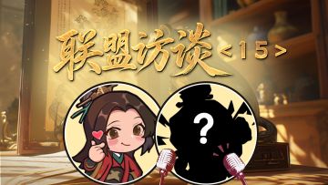 风云录 | 一梦所向，皆为江山——一梦江山