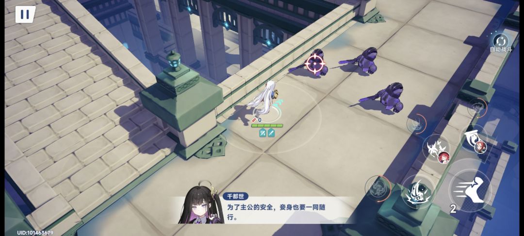 原来主线剧本能换人物的 1