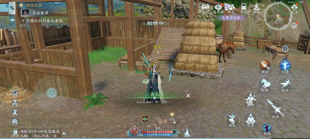 bug 2