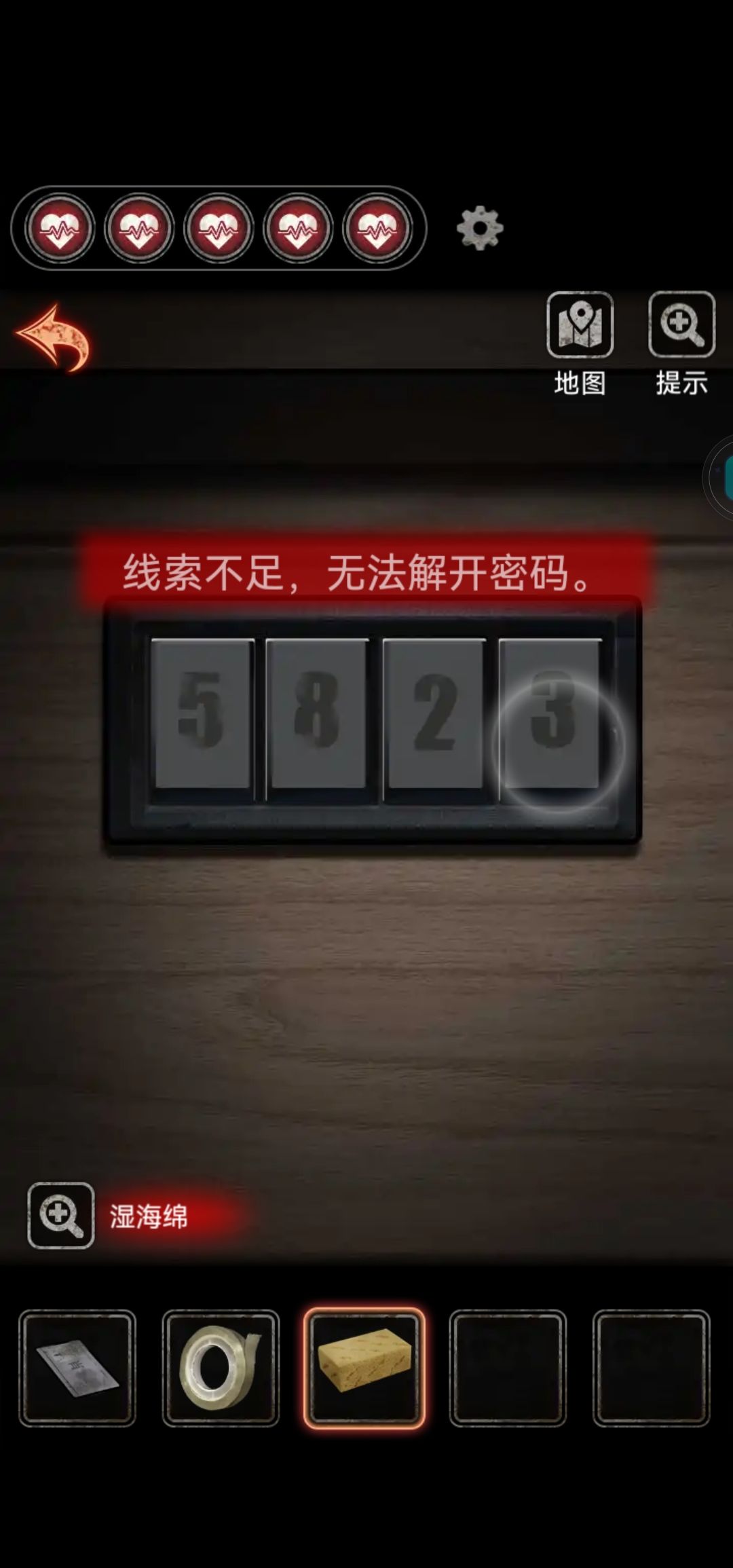 这是bug吗 2