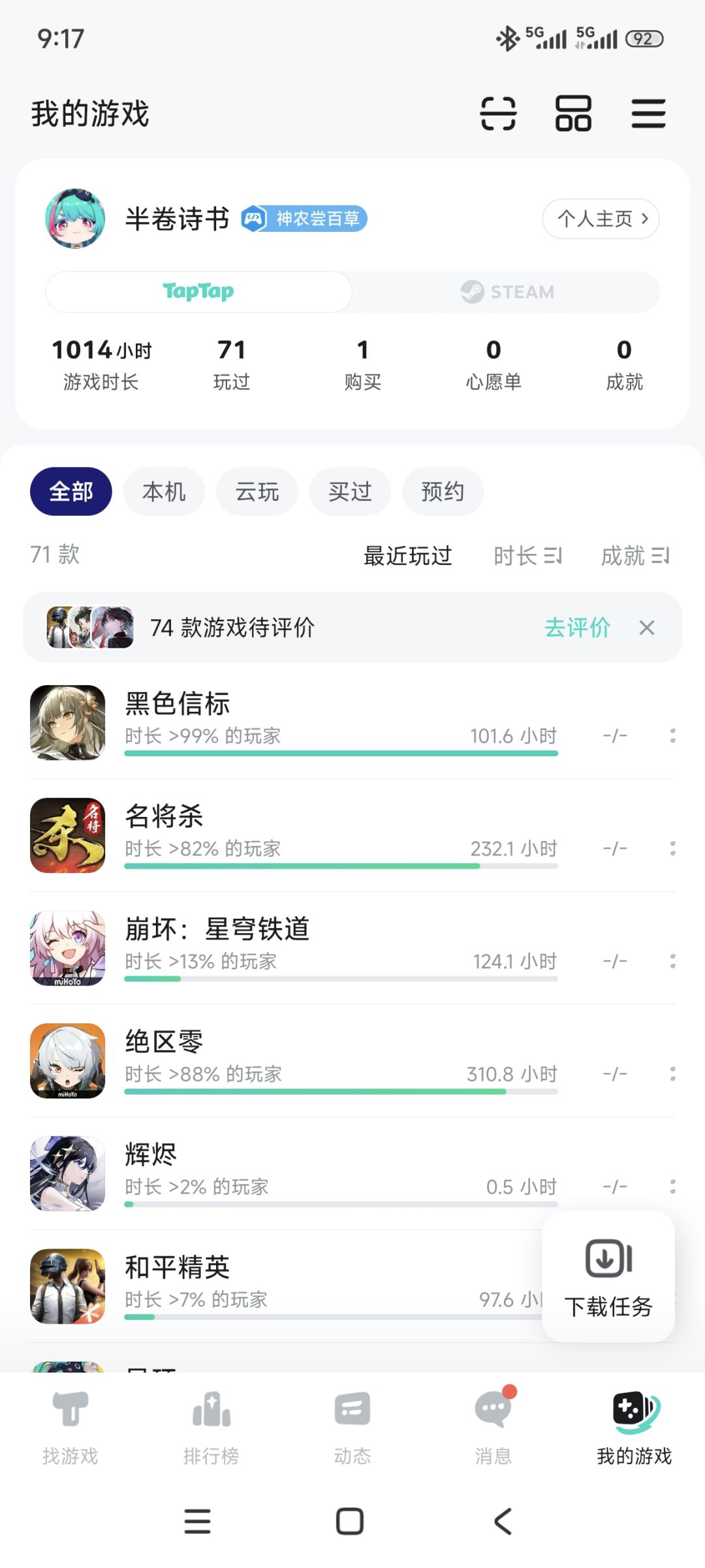 杂谈(续文一) 1