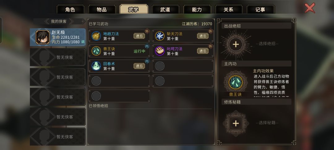 能从城头杀到城尾吗,兄弟们 1