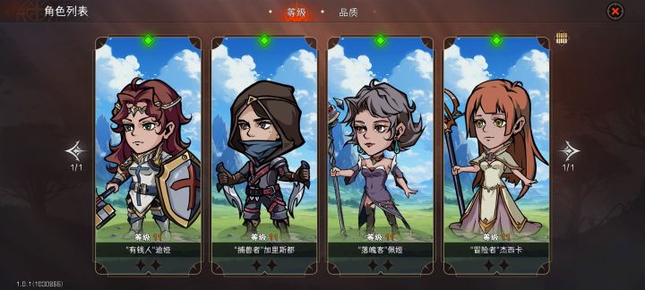 怎么看自己冒险团等级啊，一直没有解锁截图