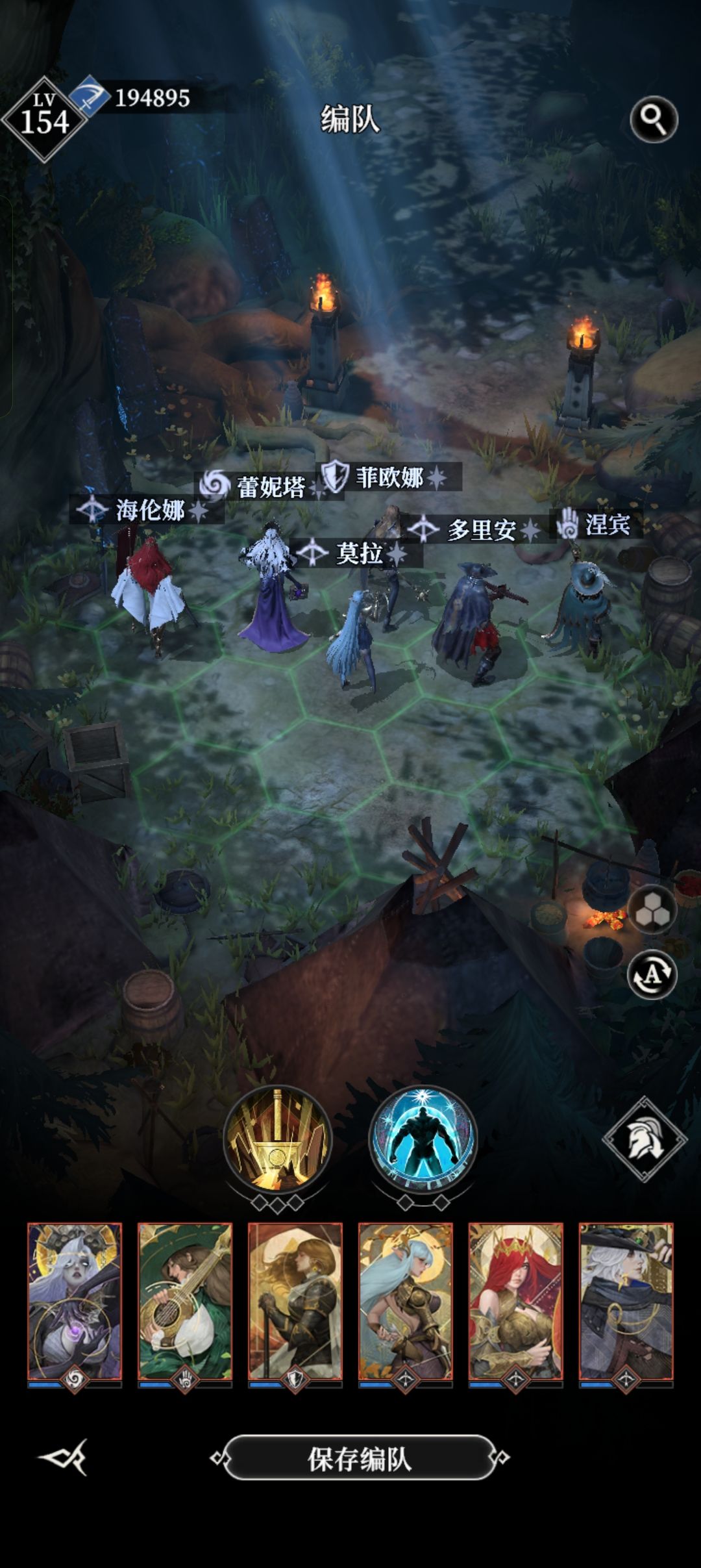 墓穴210 2