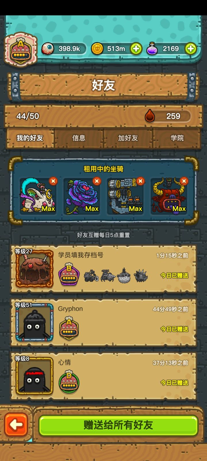 mthb4nch819截图