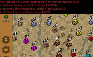 遇到这个BUG可以找我修复数据